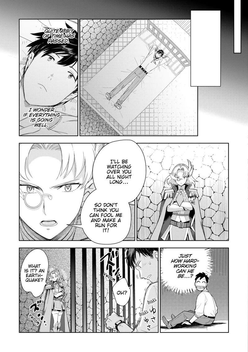 Jui San No Oshigoto In Isekai Chapter 69 Page 19