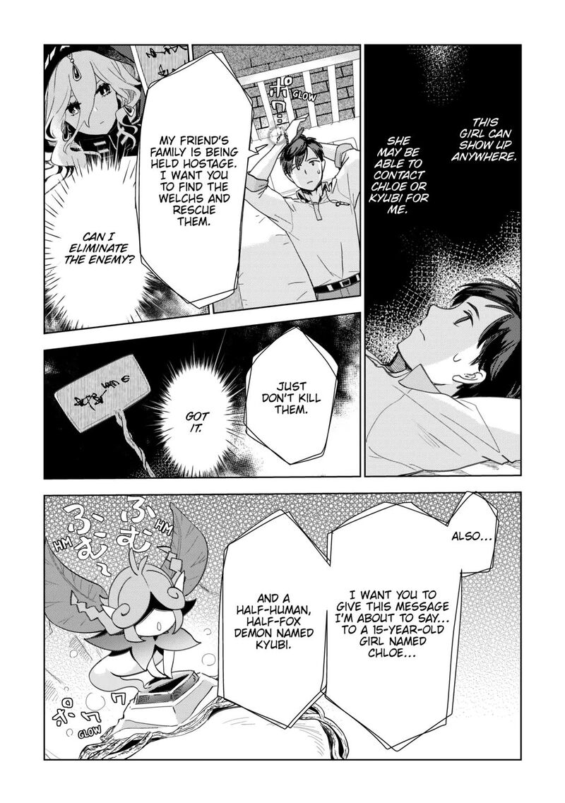 Jui San No Oshigoto In Isekai Chapter 69 Page 2