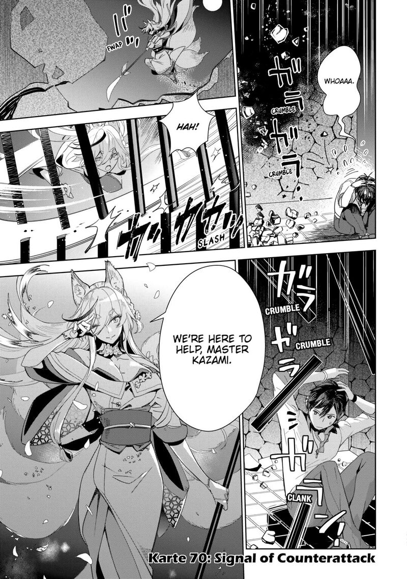 Jui San No Oshigoto In Isekai Chapter 70 Page 1