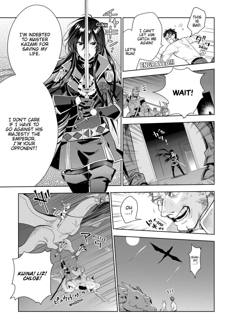Jui San No Oshigoto In Isekai Chapter 70 Page 10