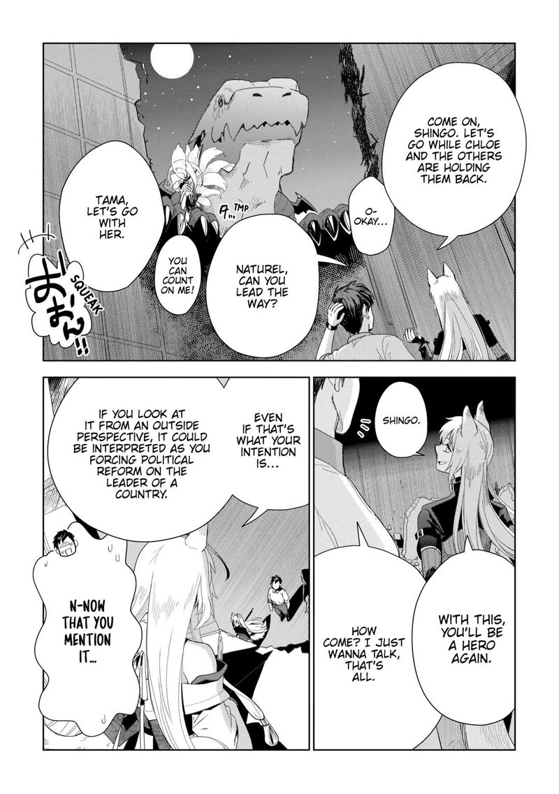 Jui San No Oshigoto In Isekai Chapter 70 Page 15