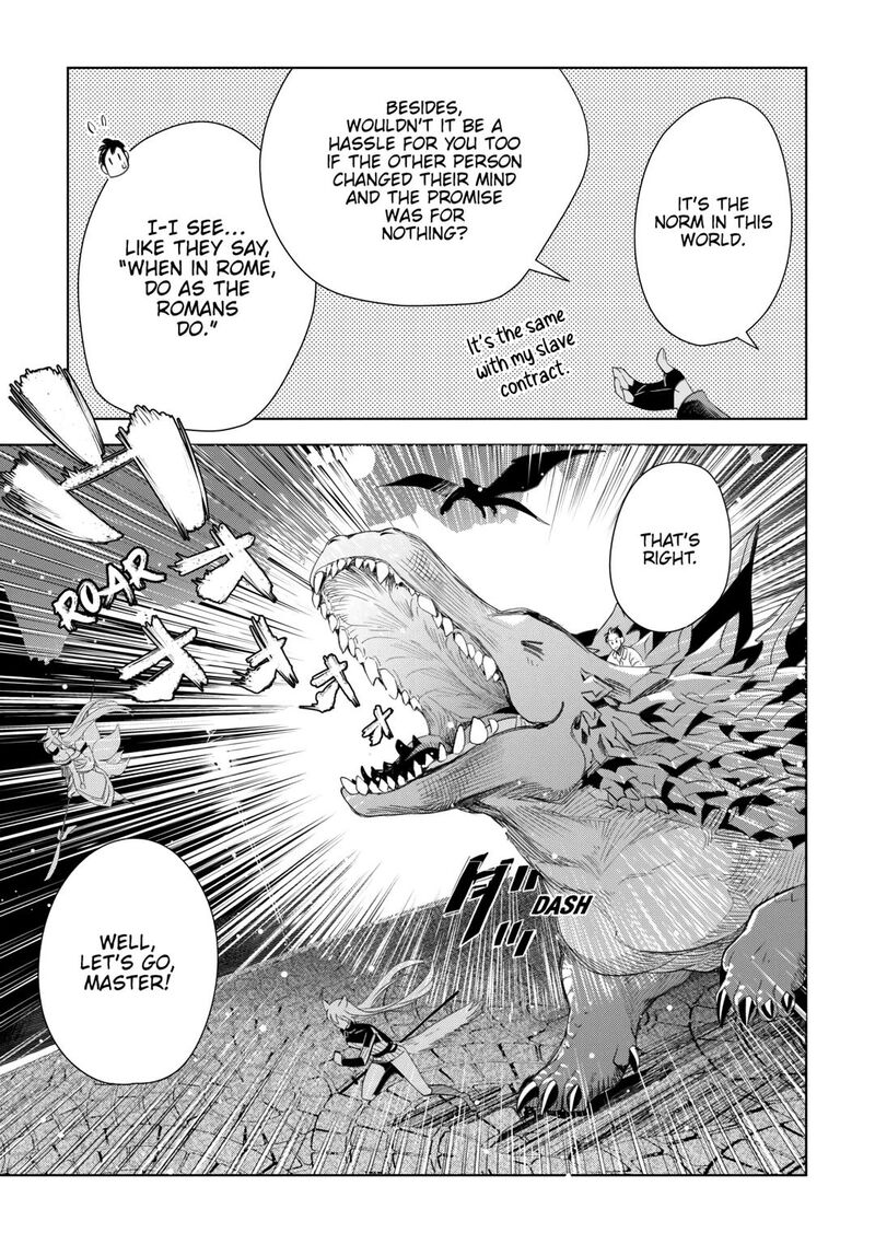 Jui San No Oshigoto In Isekai Chapter 70 Page 17
