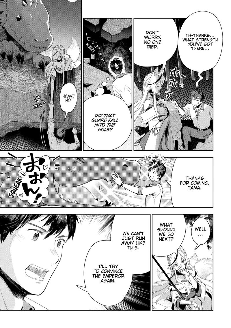 Jui San No Oshigoto In Isekai Chapter 70 Page 2