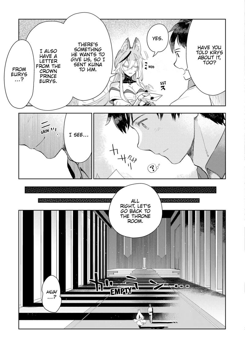 Jui San No Oshigoto In Isekai Chapter 70 Page 3