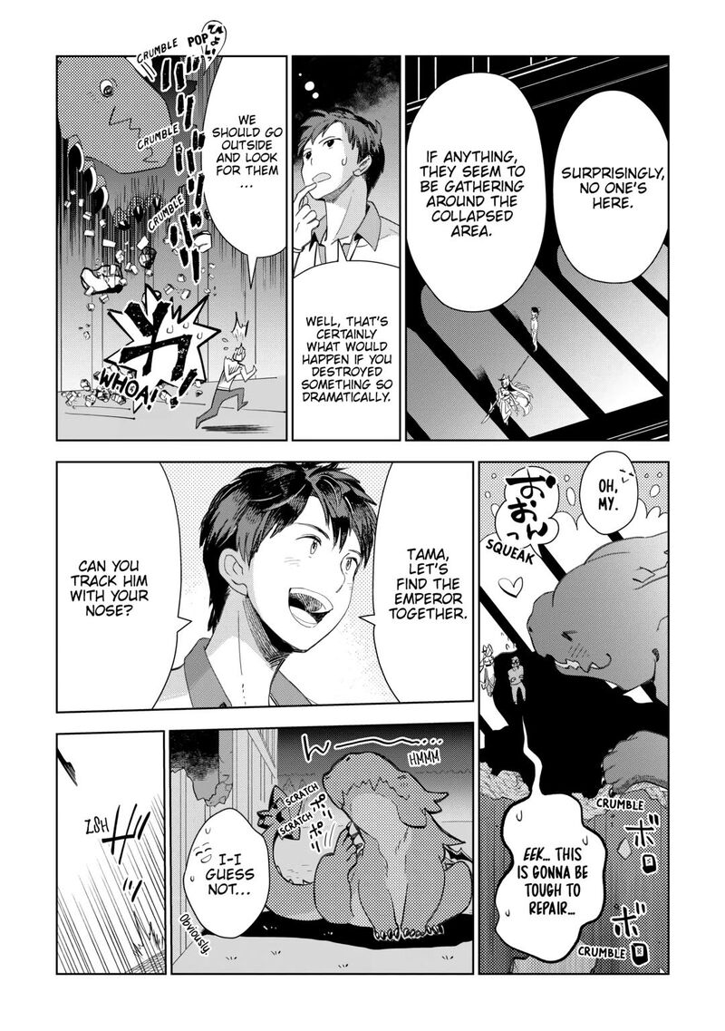 Jui San No Oshigoto In Isekai Chapter 70 Page 4
