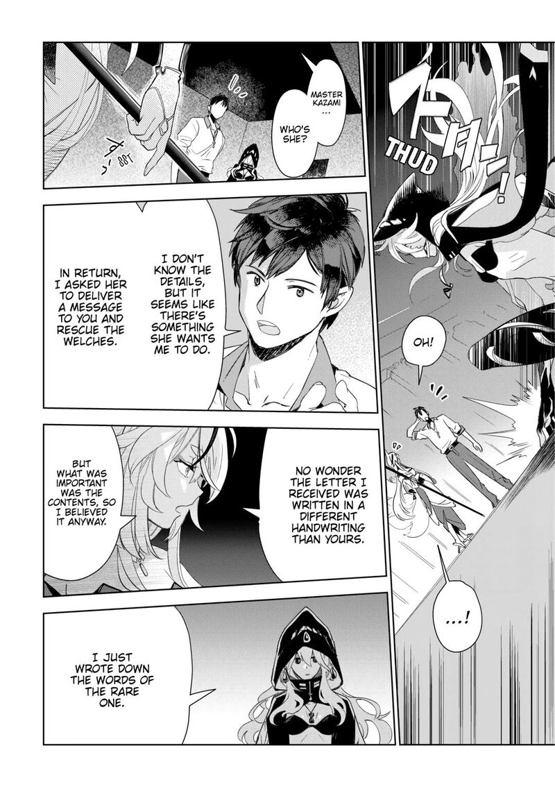 Jui San No Oshigoto In Isekai Chapter 70 Page 5