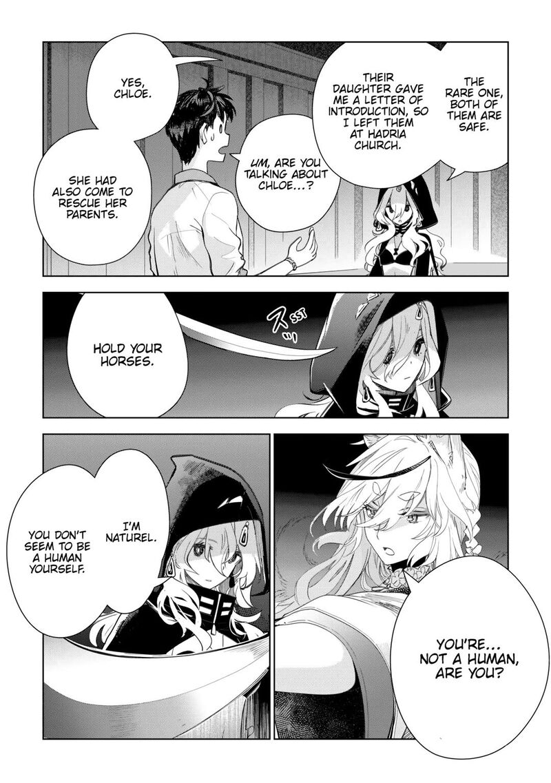 Jui San No Oshigoto In Isekai Chapter 70 Page 6