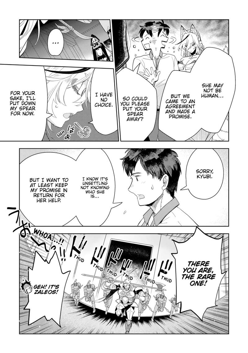 Jui San No Oshigoto In Isekai Chapter 70 Page 9