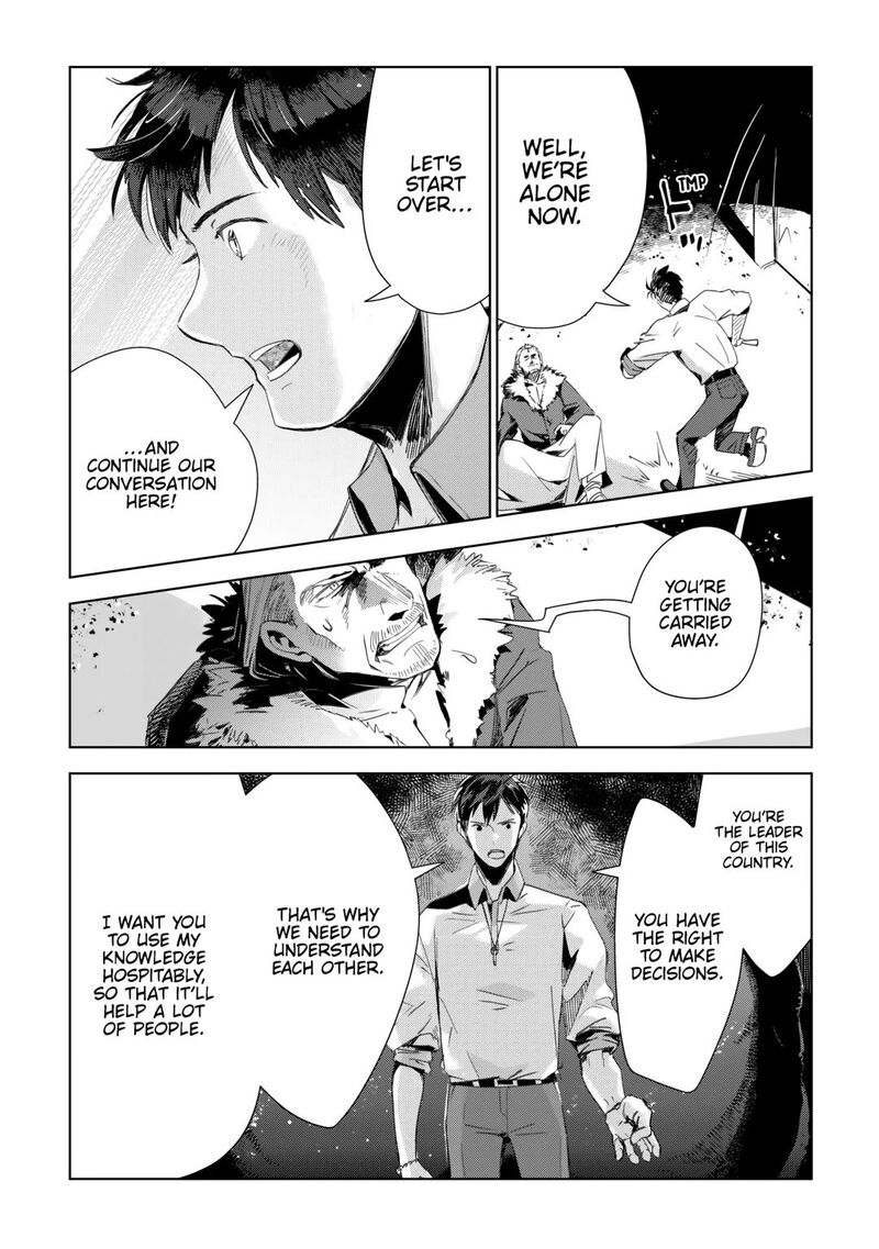 Jui San No Oshigoto In Isekai Chapter 71 Page 10