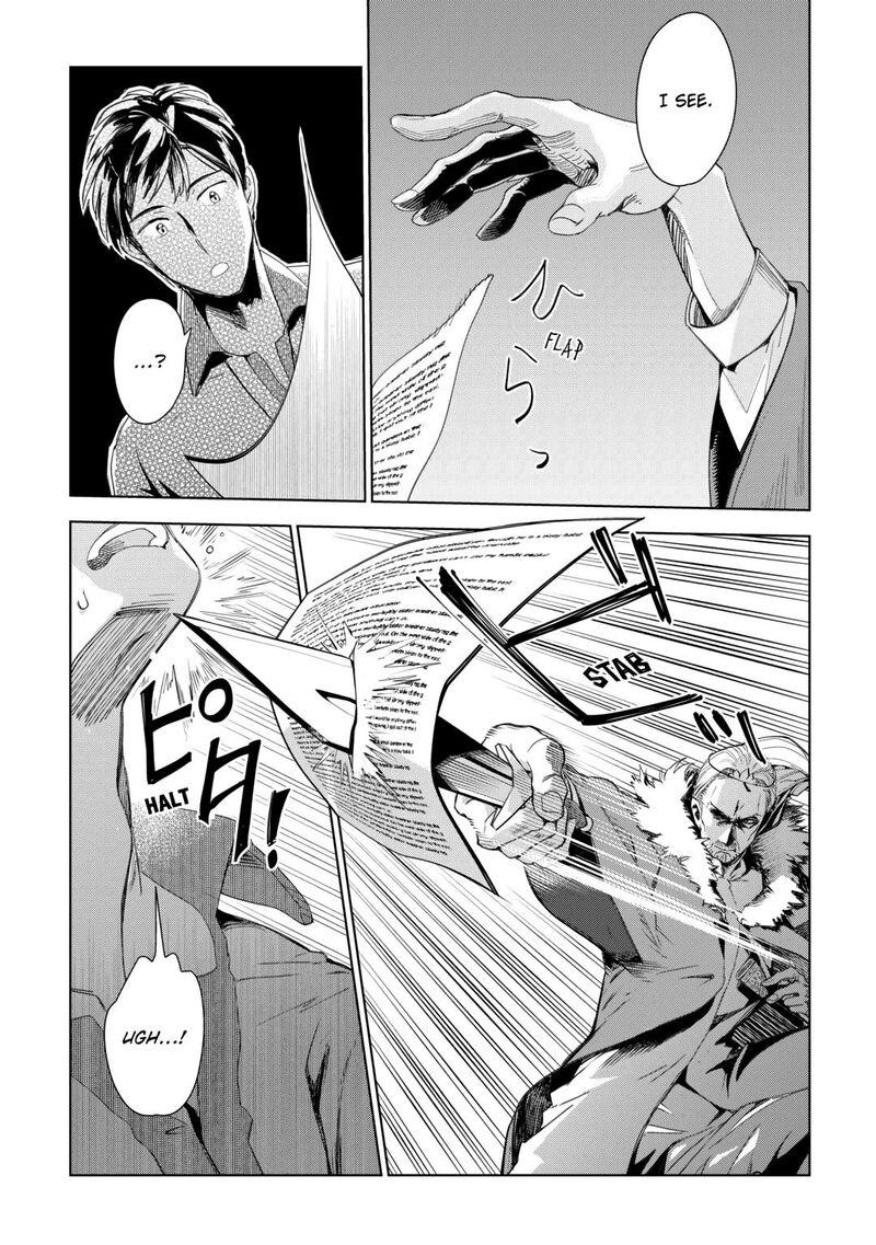 Jui San No Oshigoto In Isekai Chapter 71 Page 14