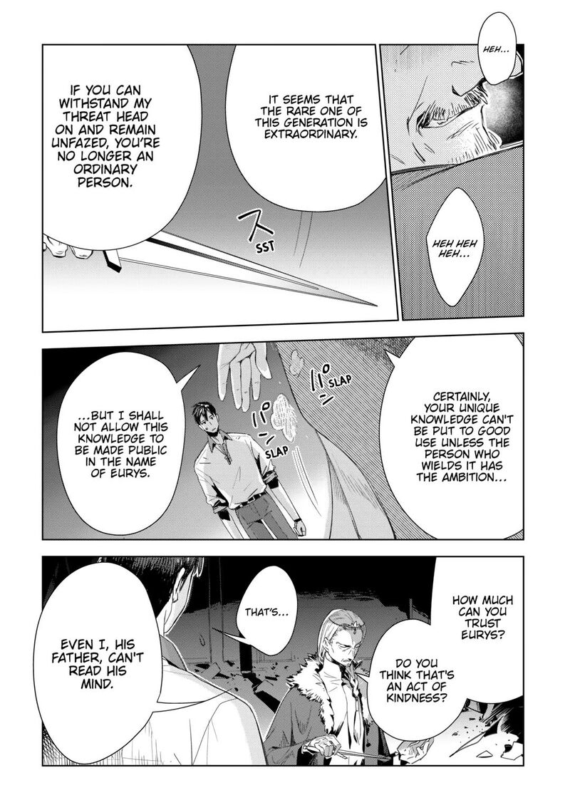 Jui San No Oshigoto In Isekai Chapter 71 Page 18