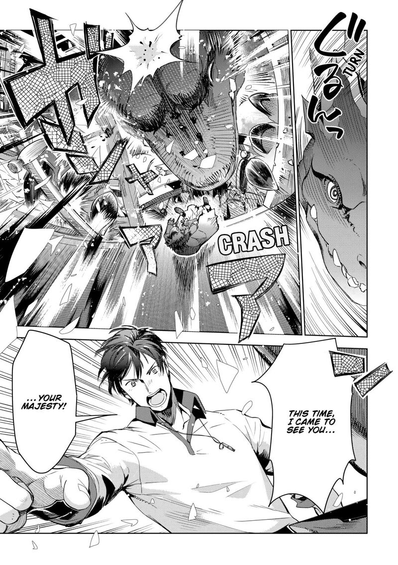 Jui San No Oshigoto In Isekai Chapter 71 Page 5