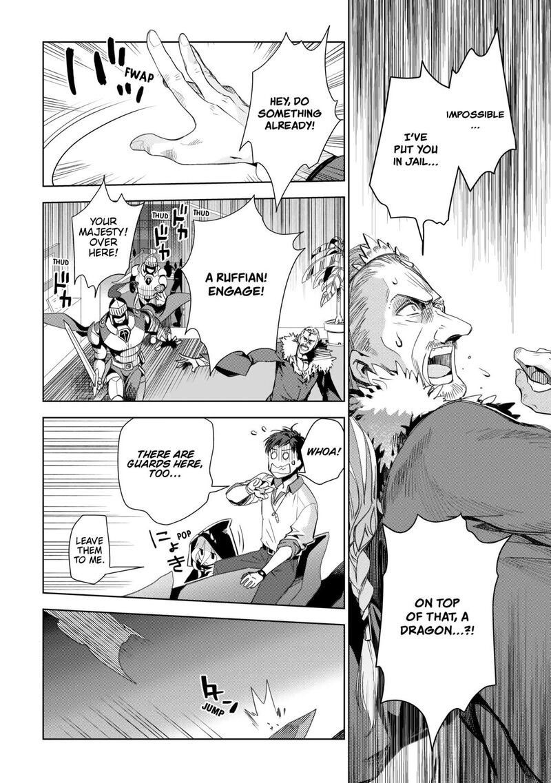 Jui San No Oshigoto In Isekai Chapter 71 Page 6
