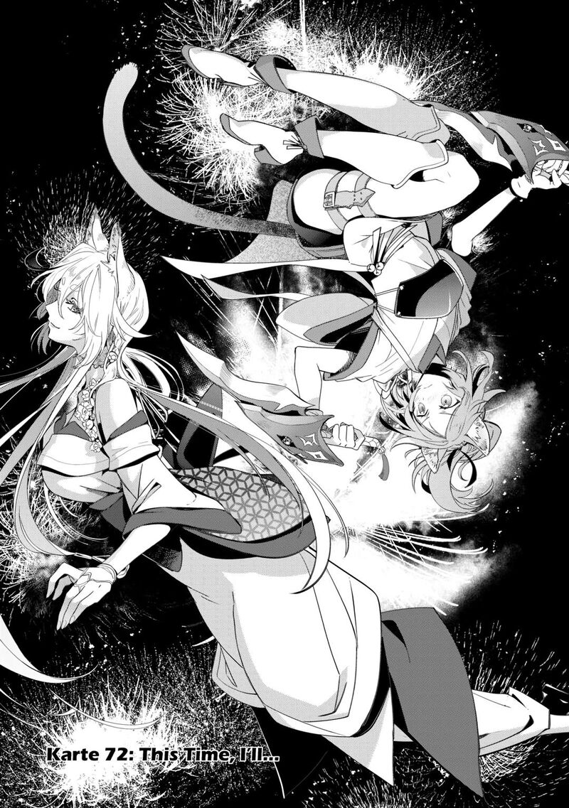 Jui San No Oshigoto In Isekai Chapter 72 Page 1