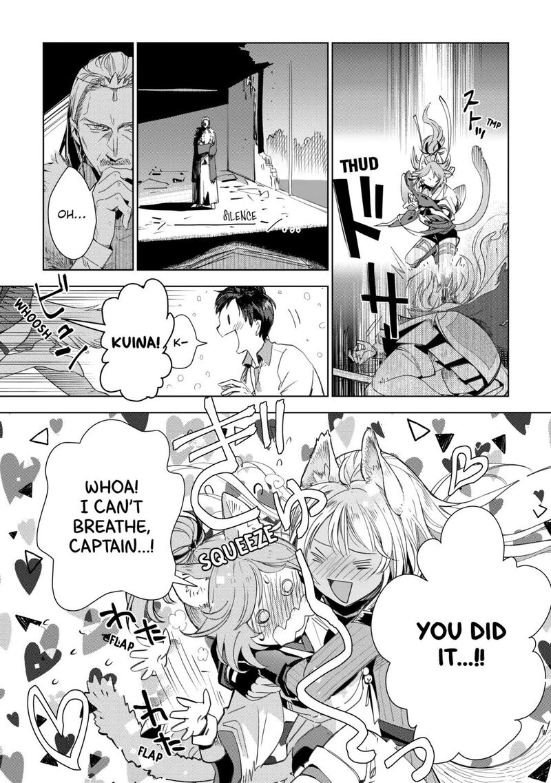 Jui San No Oshigoto In Isekai Chapter 72 Page 12