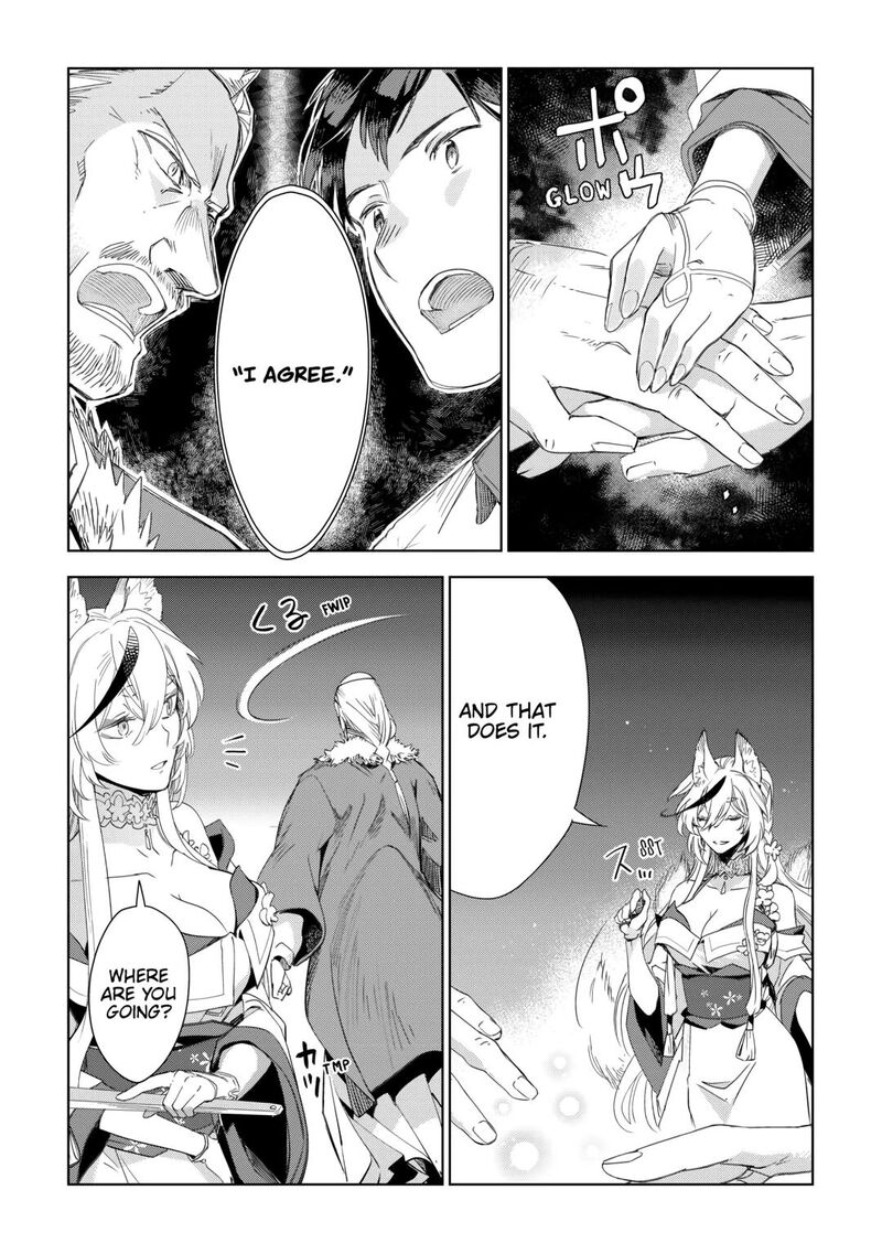 Jui San No Oshigoto In Isekai Chapter 72 Page 17
