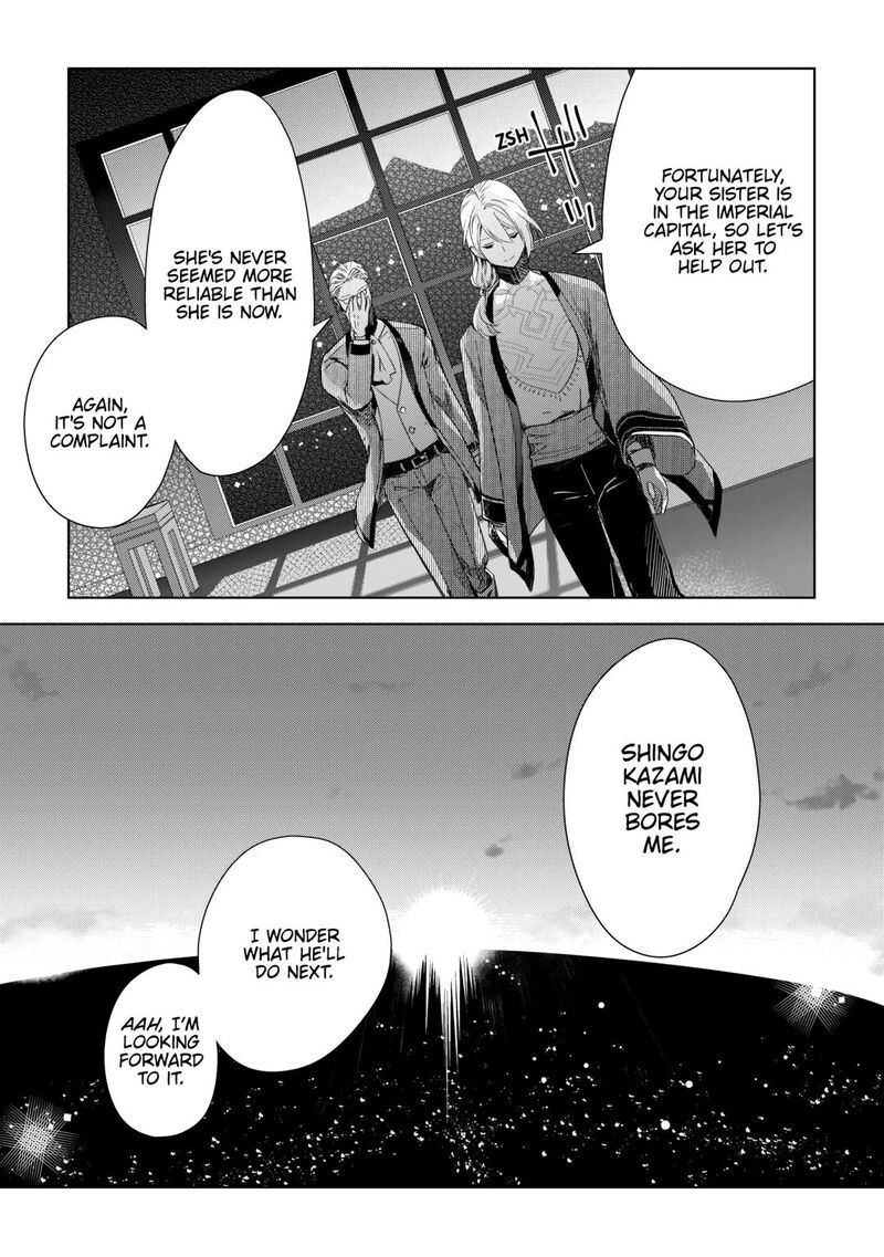 Jui San No Oshigoto In Isekai Chapter 72 Page 25