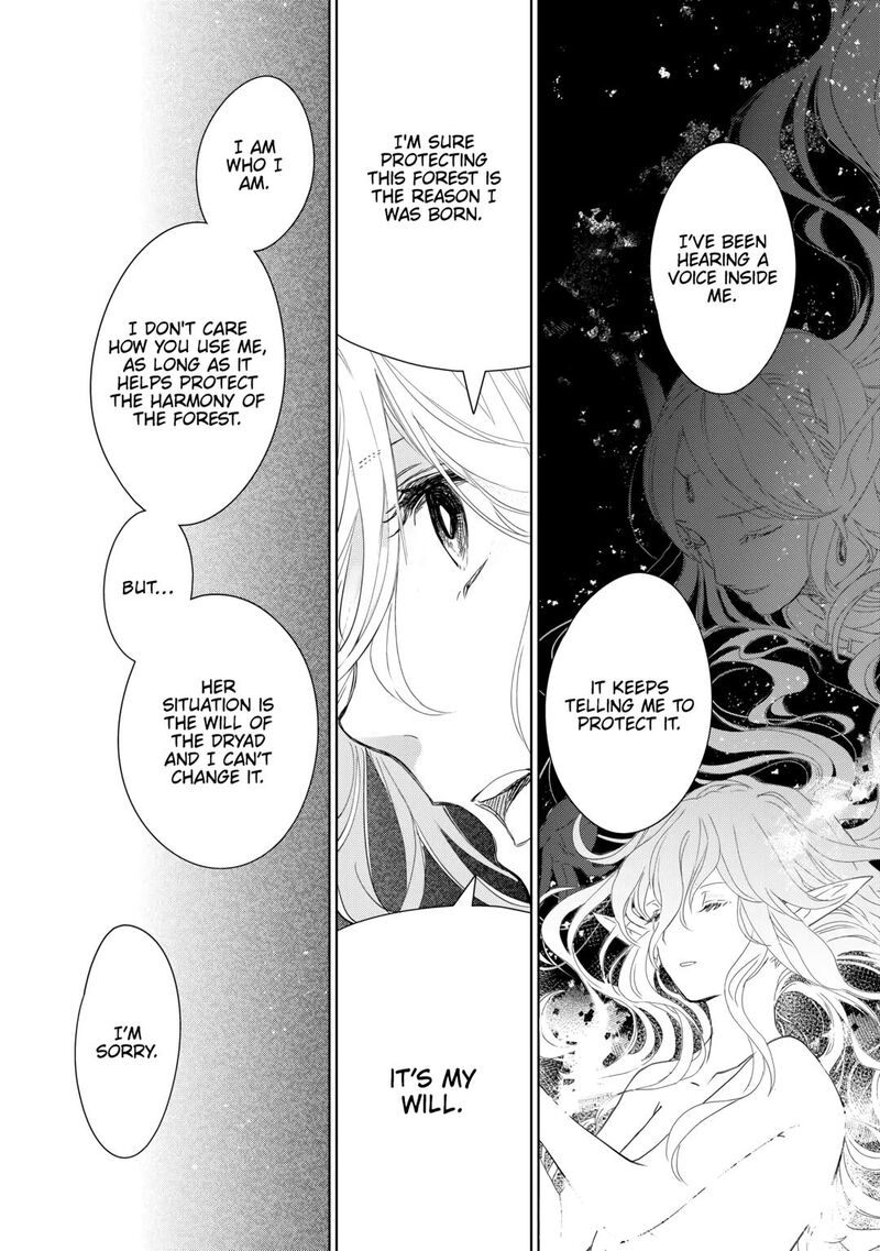 Jui San No Oshigoto In Isekai Chapter 73 Page 14