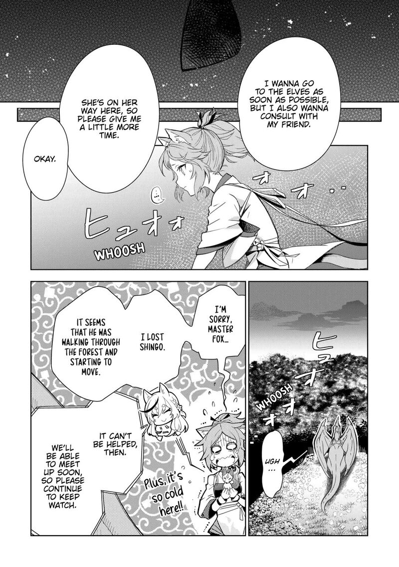 Jui San No Oshigoto In Isekai Chapter 73 Page 17