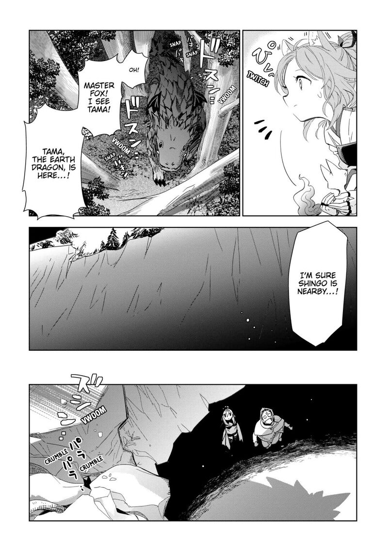 Jui San No Oshigoto In Isekai Chapter 73 Page 18
