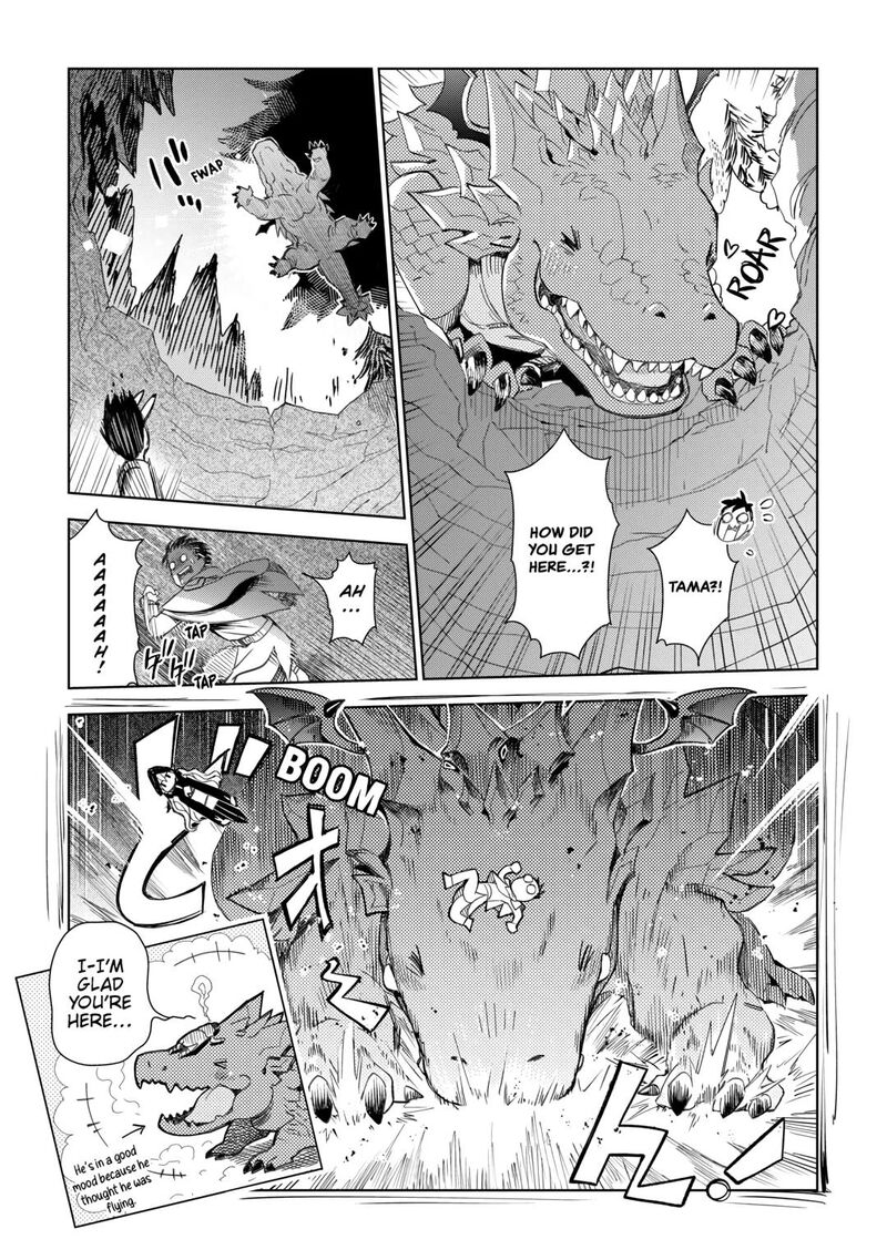 Jui San No Oshigoto In Isekai Chapter 73 Page 19