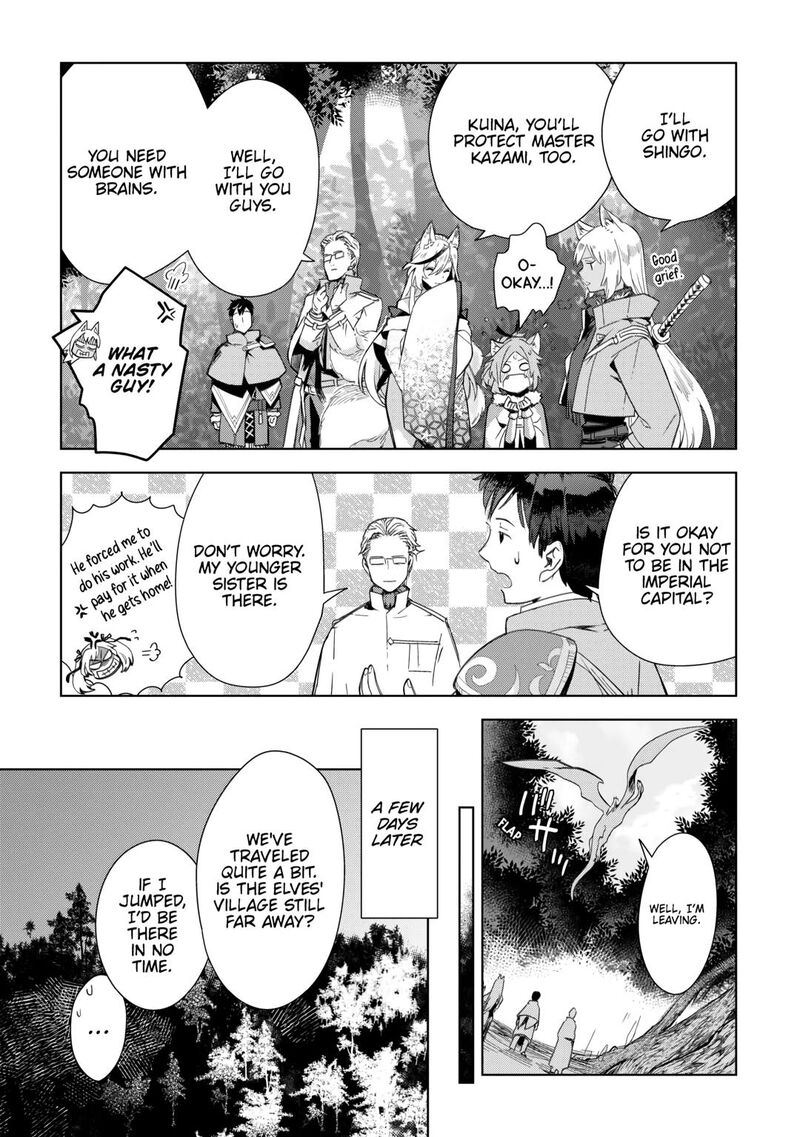 Jui San No Oshigoto In Isekai Chapter 73 Page 22