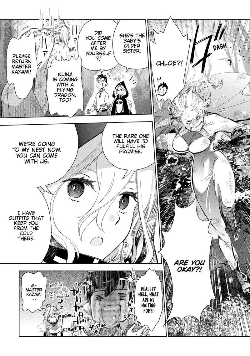 Jui San No Oshigoto In Isekai Chapter 73 Page 3