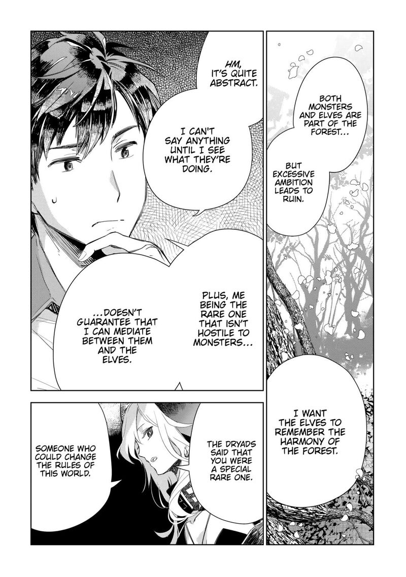 Jui San No Oshigoto In Isekai Chapter 73 Page 7