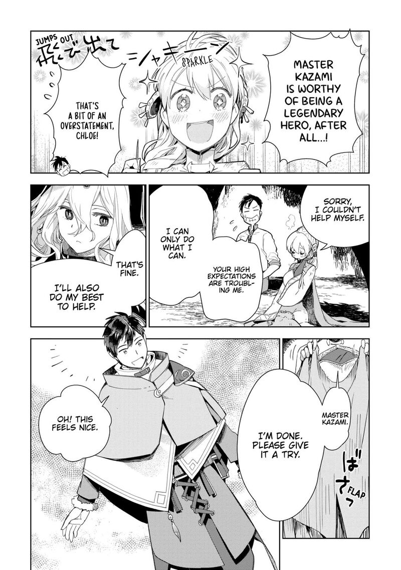 Jui San No Oshigoto In Isekai Chapter 73 Page 8
