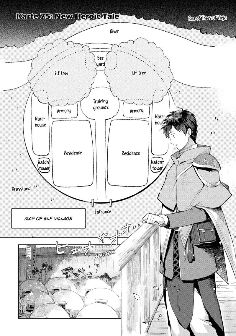 Jui San No Oshigoto In Isekai Chapter 75 Page 1