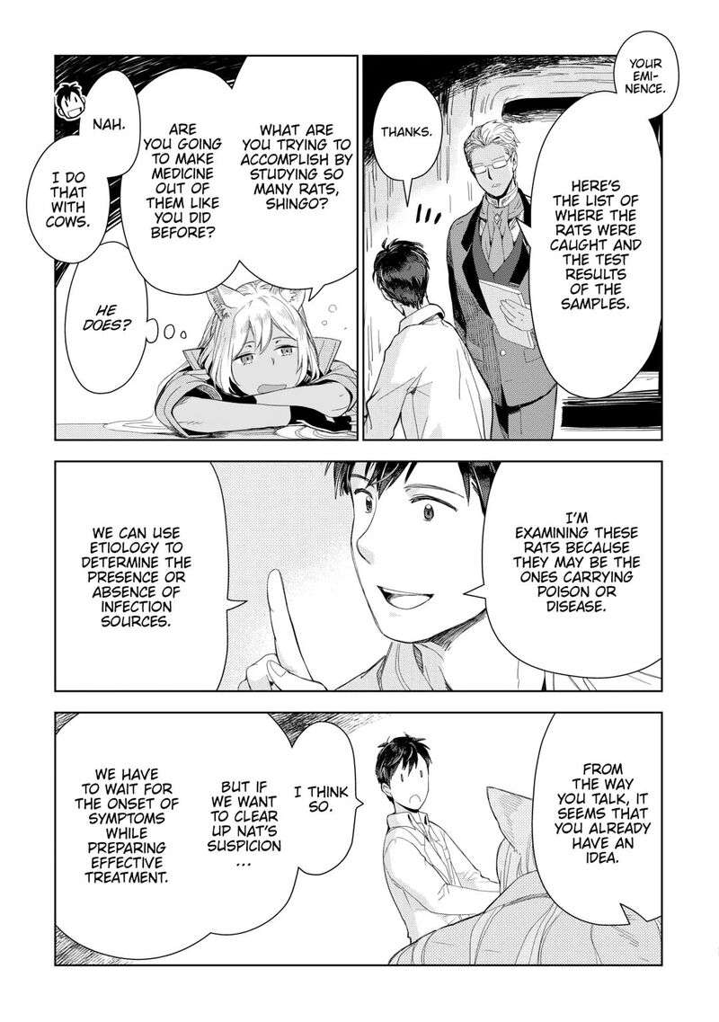 Jui San No Oshigoto In Isekai Chapter 75 Page 11