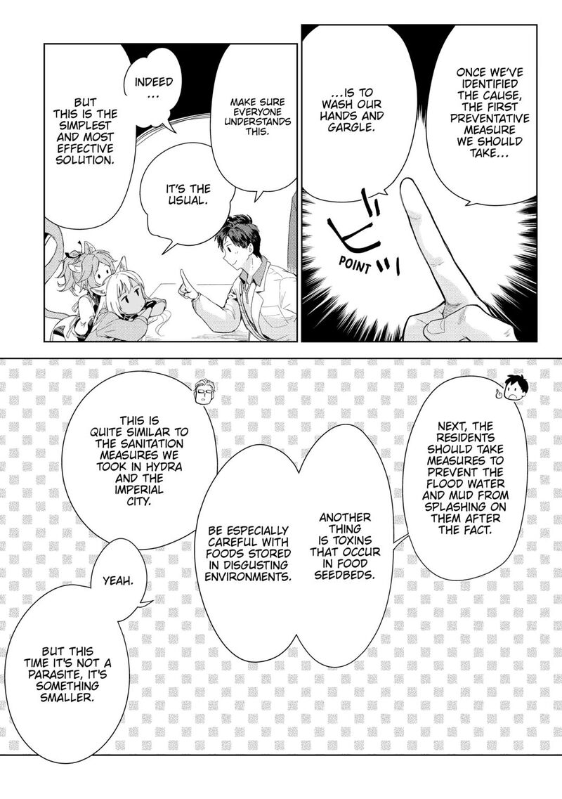 Jui San No Oshigoto In Isekai Chapter 75 Page 12