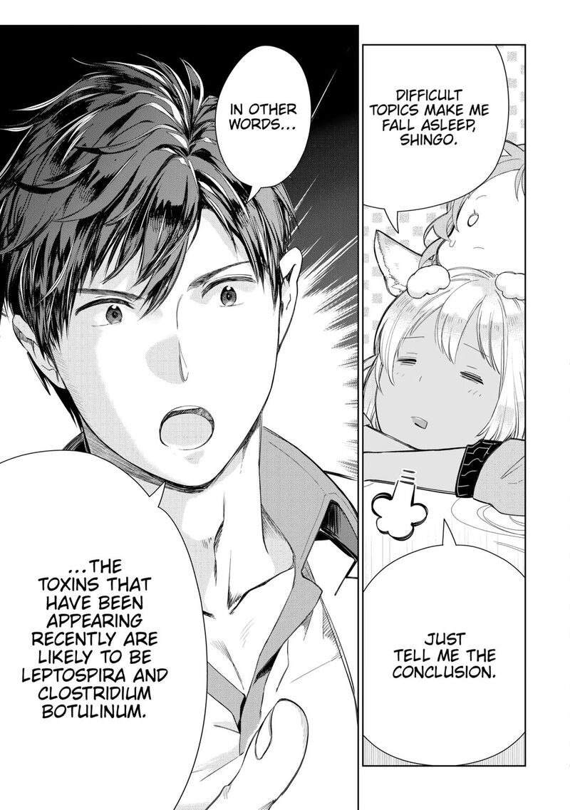 Jui San No Oshigoto In Isekai Chapter 75 Page 13