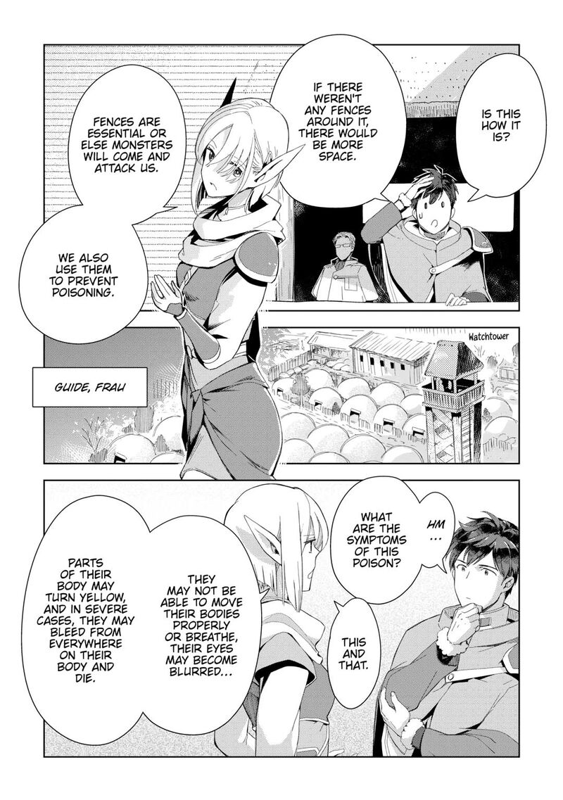 Jui San No Oshigoto In Isekai Chapter 75 Page 2