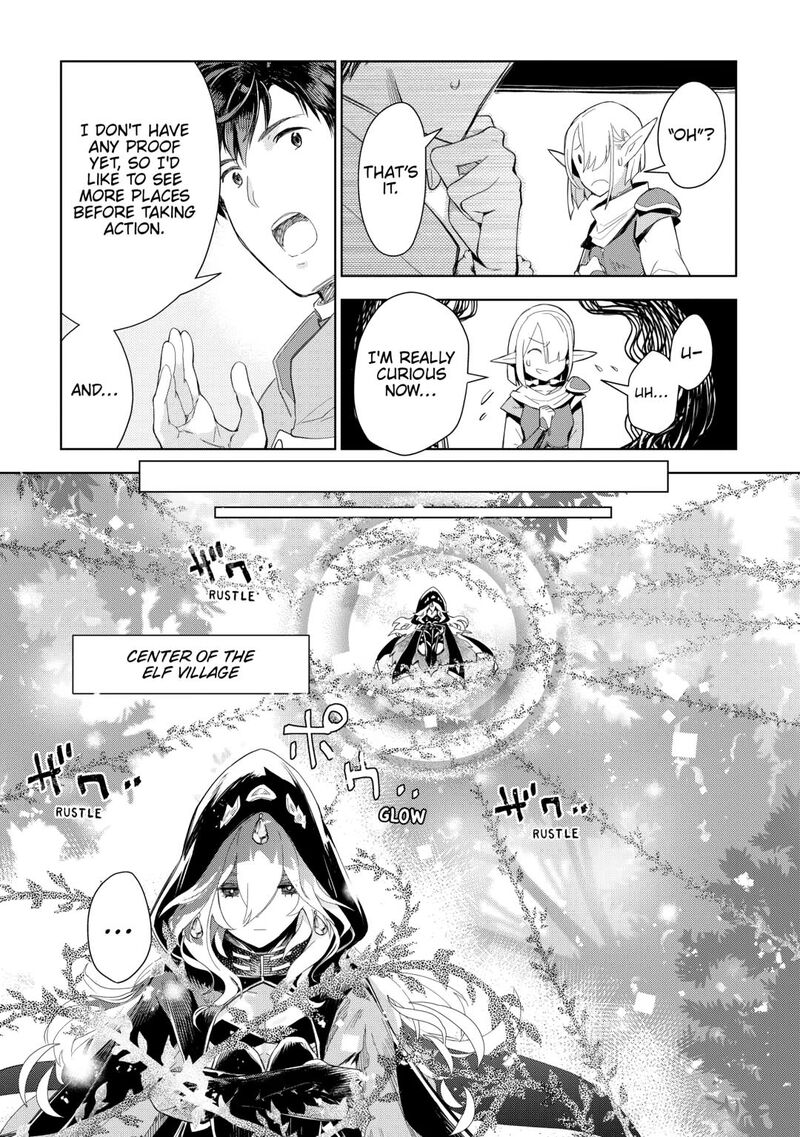 Jui San No Oshigoto In Isekai Chapter 75 Page 7