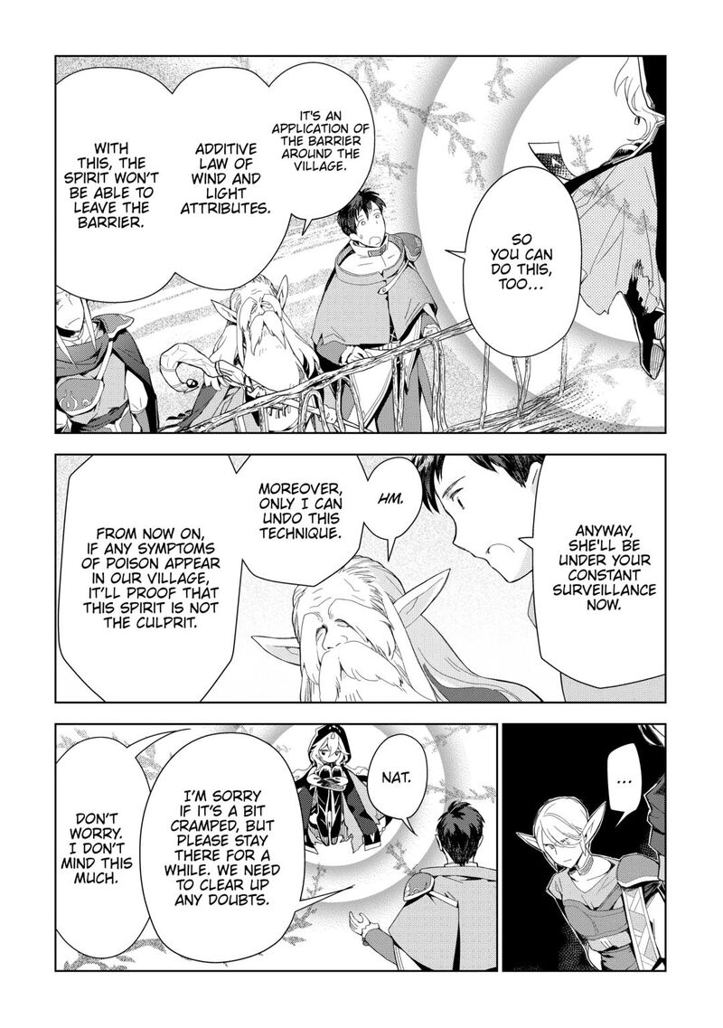 Jui San No Oshigoto In Isekai Chapter 75 Page 8
