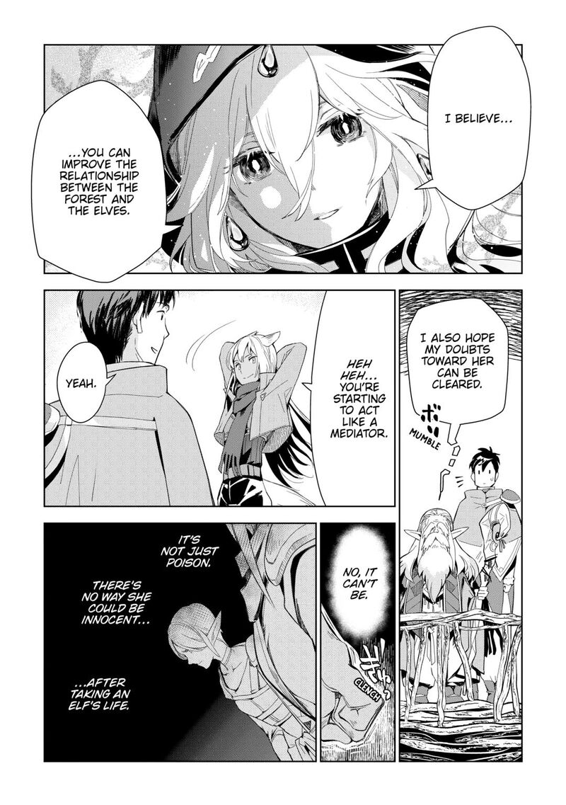 Jui San No Oshigoto In Isekai Chapter 75 Page 9