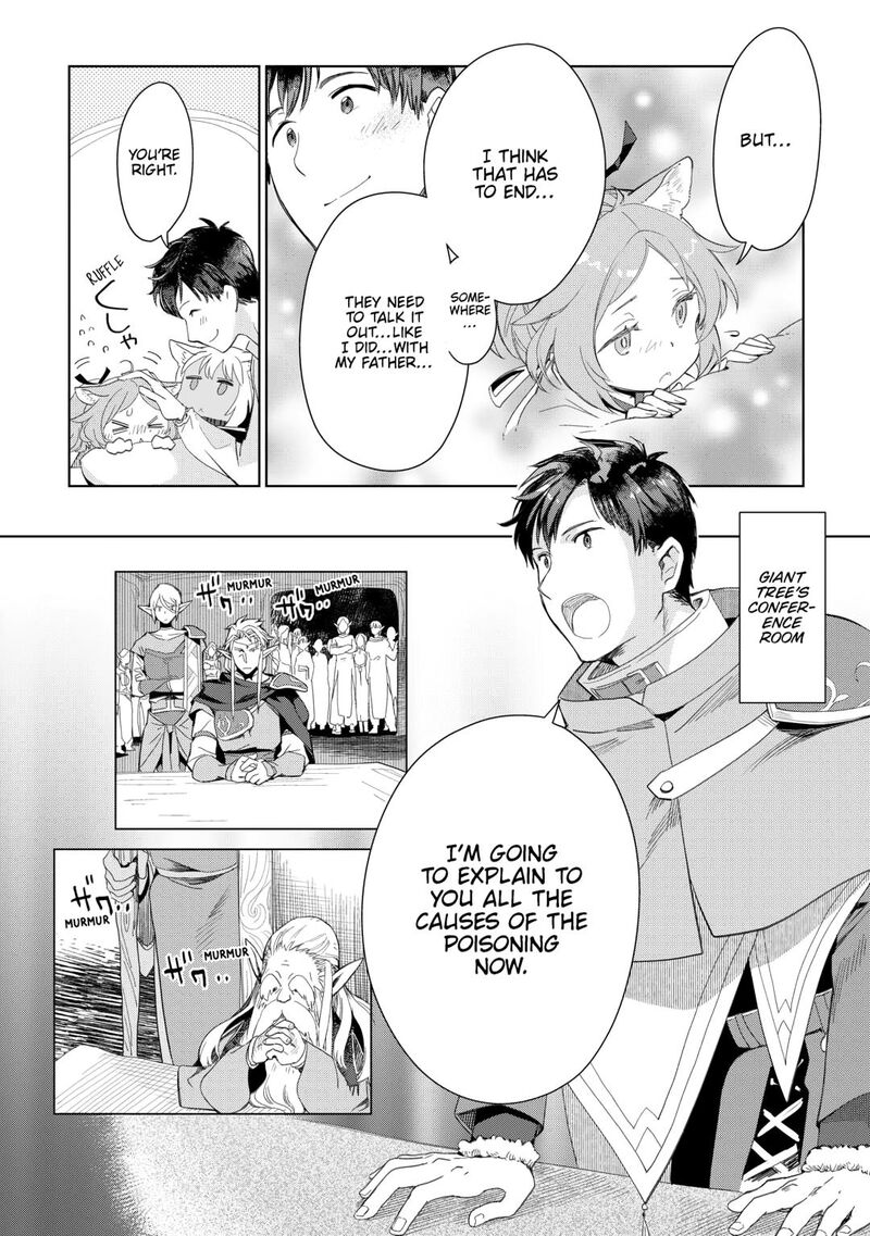 Jui San No Oshigoto In Isekai Chapter 76 Page 10