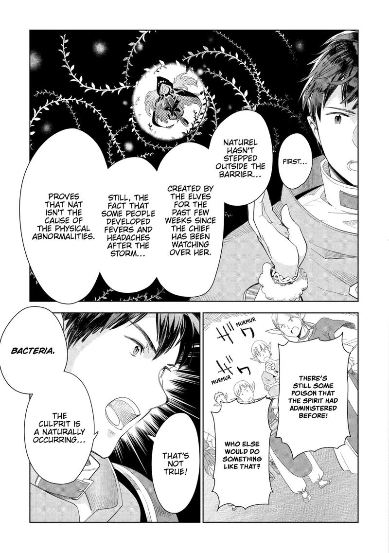 Jui San No Oshigoto In Isekai Chapter 76 Page 11