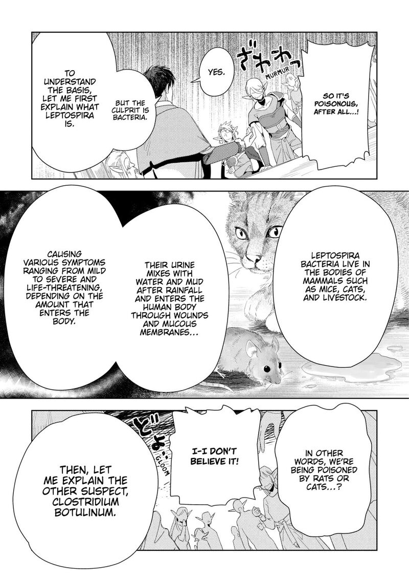 Jui San No Oshigoto In Isekai Chapter 76 Page 13