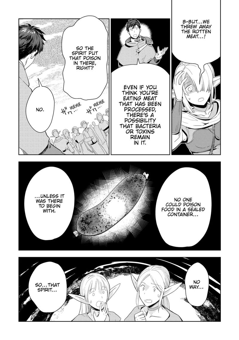 Jui San No Oshigoto In Isekai Chapter 76 Page 16