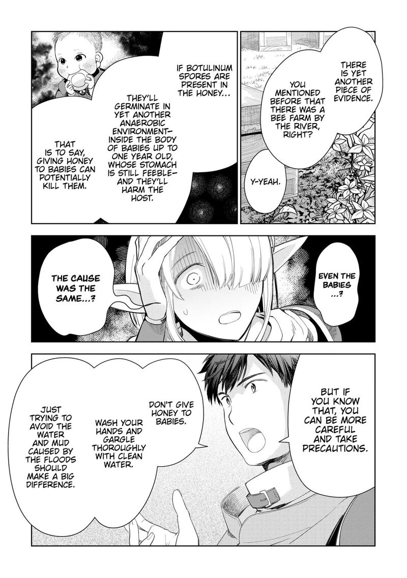 Jui San No Oshigoto In Isekai Chapter 76 Page 17