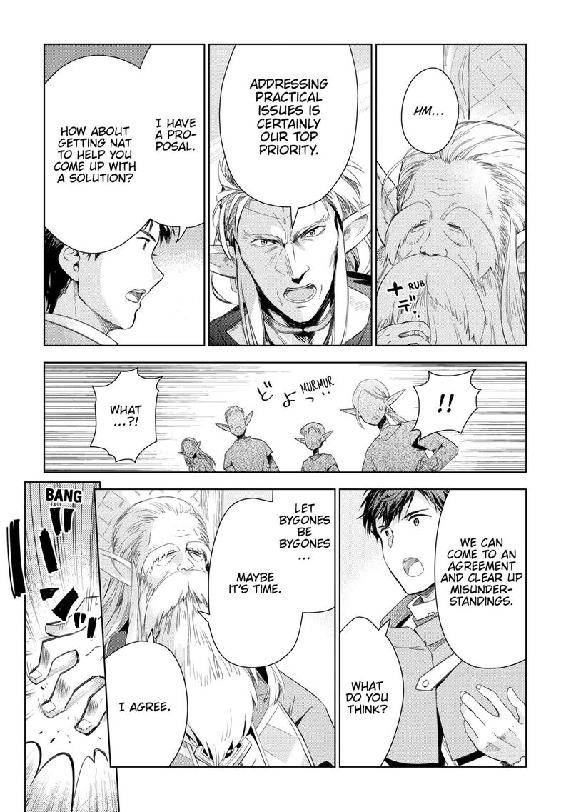 Jui San No Oshigoto In Isekai Chapter 76 Page 19