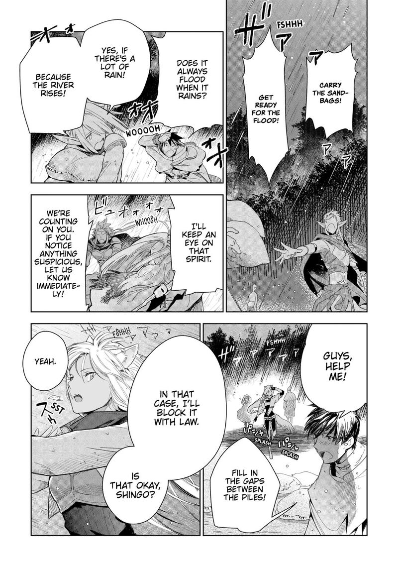 Jui San No Oshigoto In Isekai Chapter 76 Page 2
