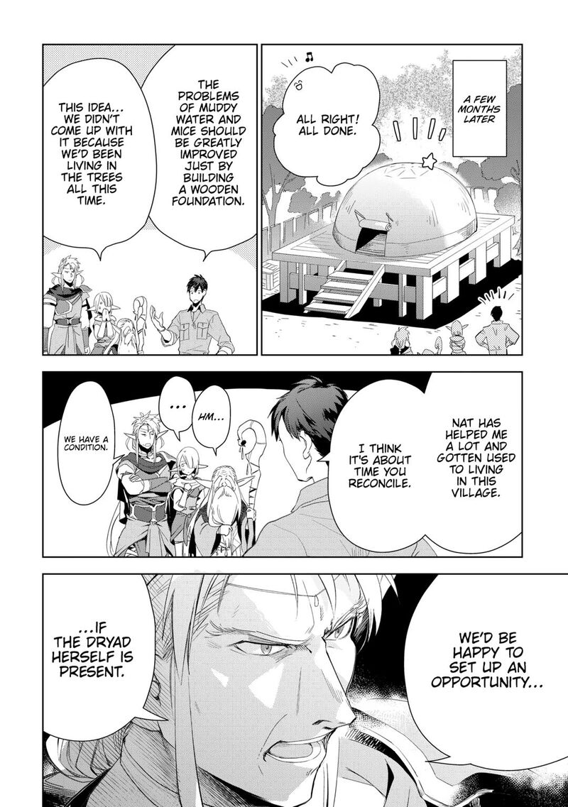 Jui San No Oshigoto In Isekai Chapter 76 Page 22