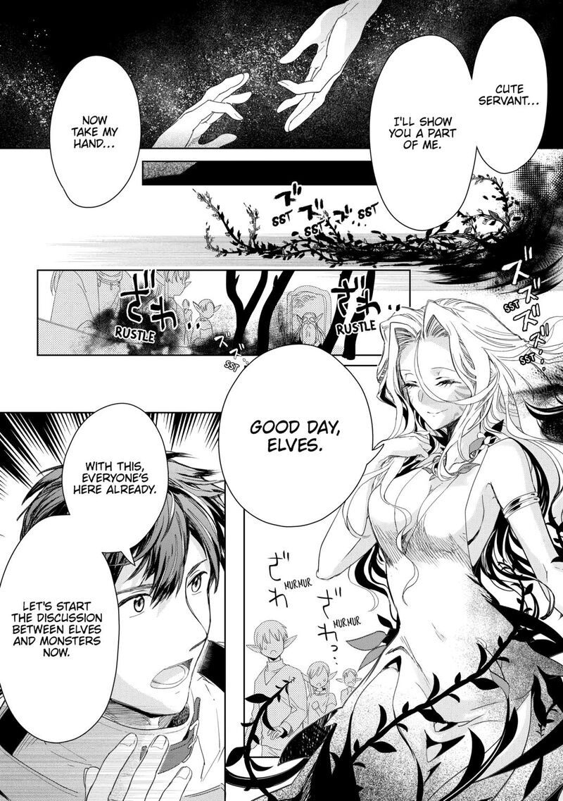 Jui San No Oshigoto In Isekai Chapter 76 Page 24