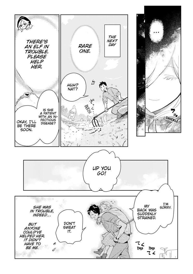 Jui San No Oshigoto In Isekai Chapter 76 Page 6
