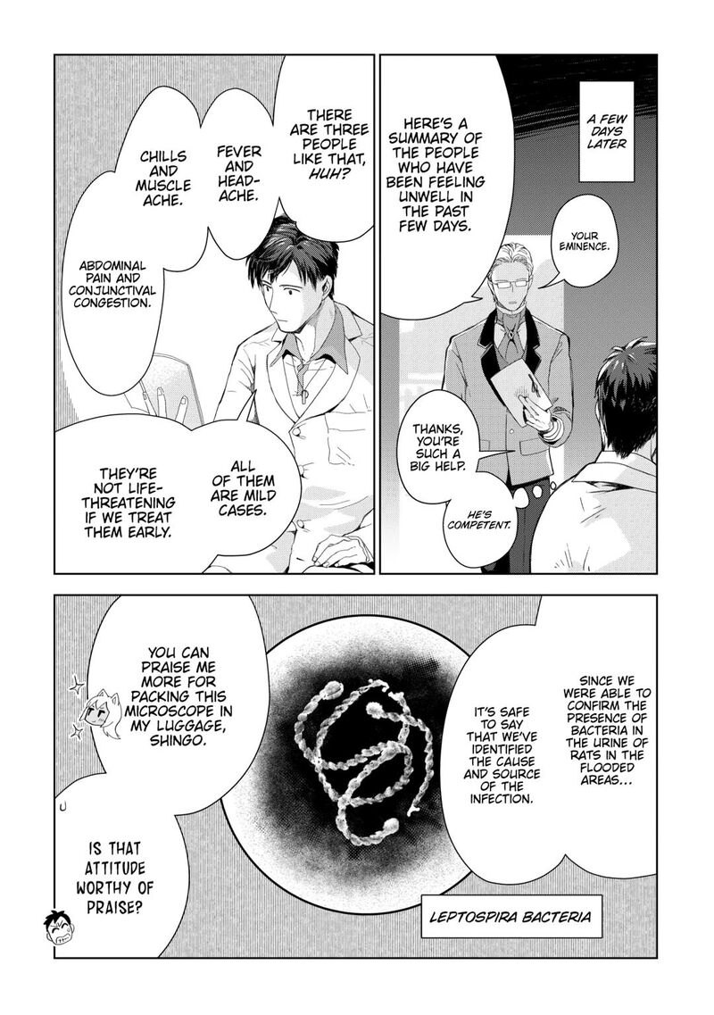 Jui San No Oshigoto In Isekai Chapter 76 Page 7