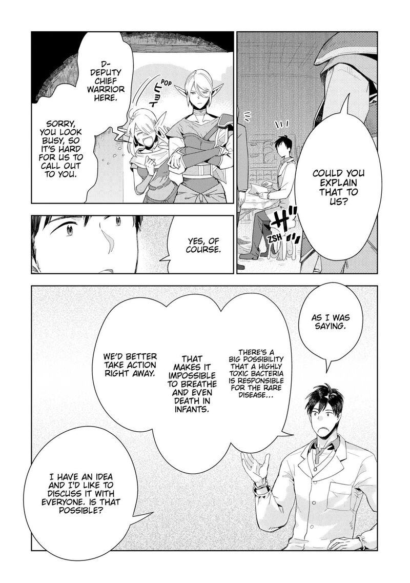 Jui San No Oshigoto In Isekai Chapter 76 Page 8