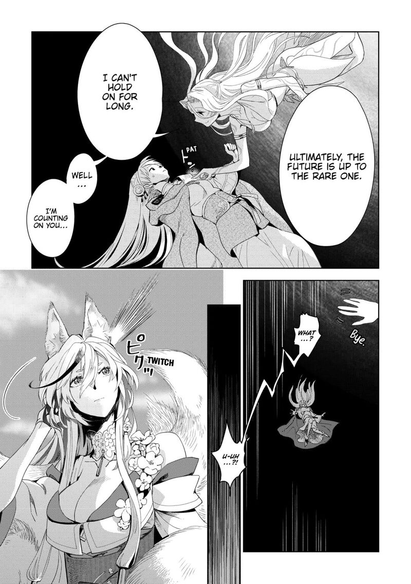 Jui San No Oshigoto In Isekai Chapter 77 Page 15